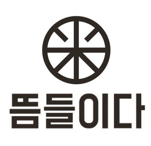 뜸들이다평택