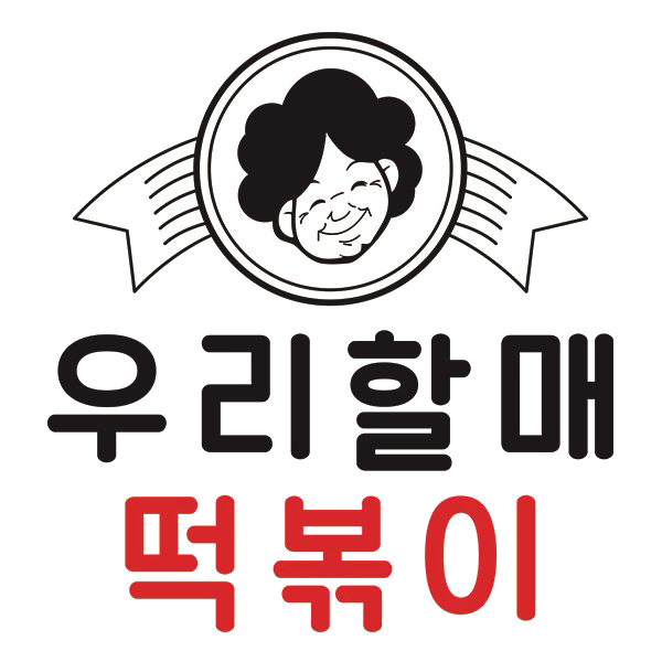 우리할매떡볶이 메뉴 - 셔틀 딜리버리