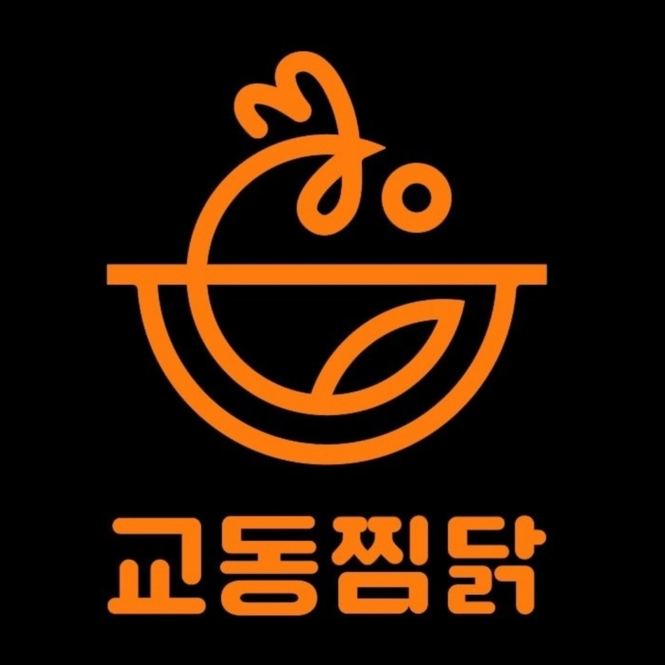 교동찜닭 송탄점 메뉴 - 셔틀 딜리버리