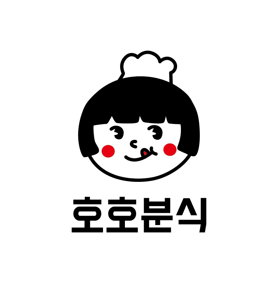 호호분식 메뉴 - 셔틀 딜리버리