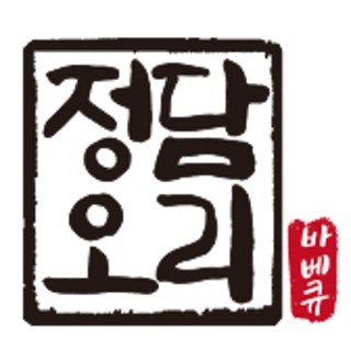 정담오리바베큐 송탄점 메뉴 - 셔틀 딜리버리