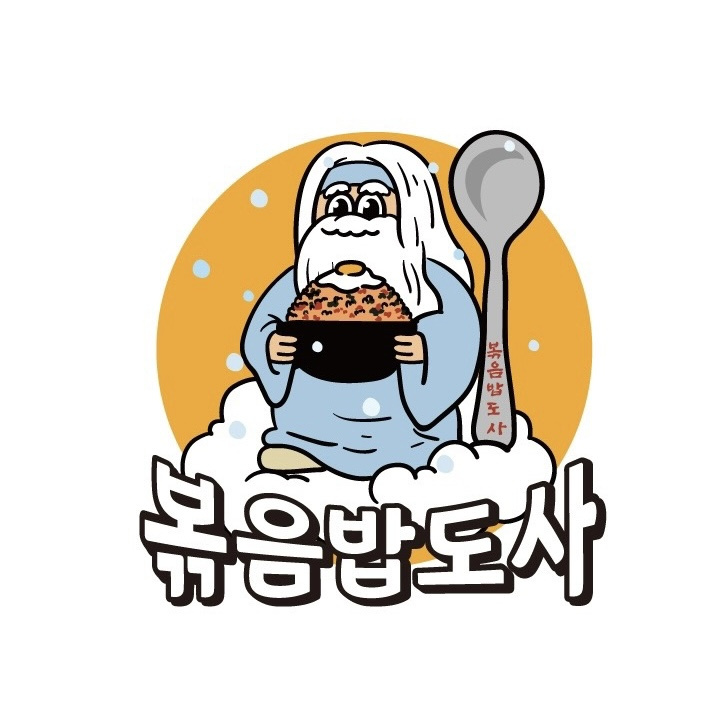 볶음밥도사 메뉴 - 셔틀 딜리버리