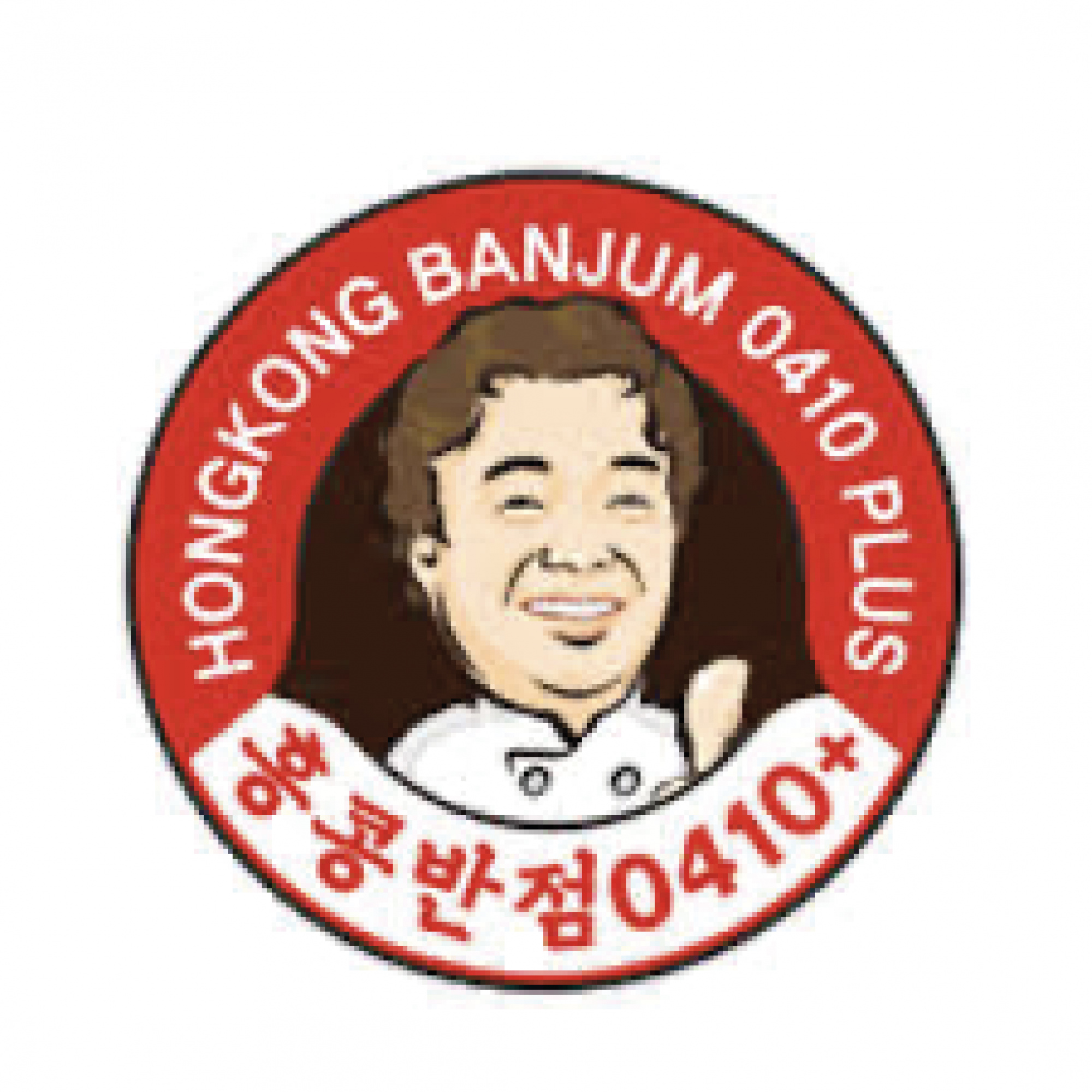 홍콩반점 메뉴 - 셔틀 딜리버리